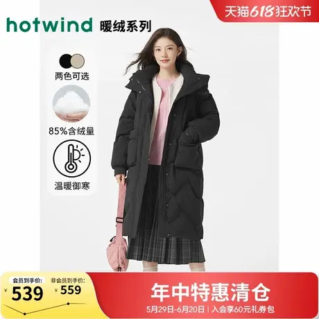 热风黑色长款羽绒服2024年冬季新款女款蓬松连帽保暖防寒羽绒服图片