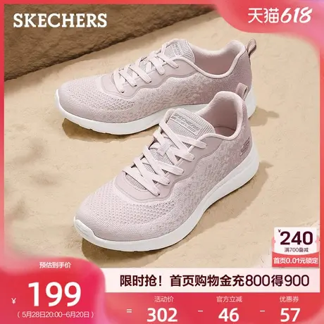 斯凯奇女鞋夏季款时尚休闲运动鞋高回弹轻便跑鞋软底鞋透气舒适商品大图
