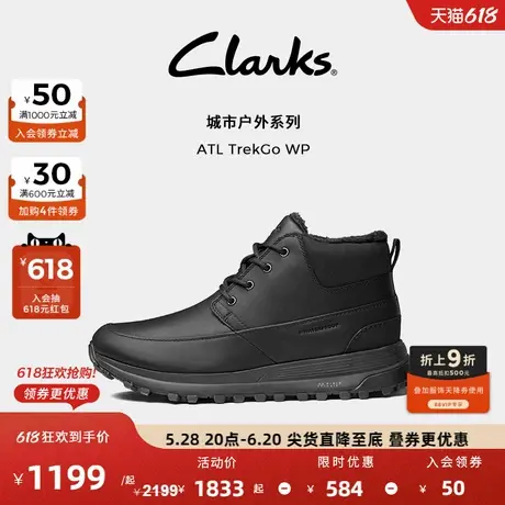 Clarks其乐ATL系列男鞋新款轻便户外防泼水牛皮徒步运动高帮鞋图片