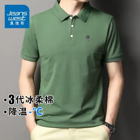 KZH真维斯重磅短袖Polo衫男夏季薄款宽松速干上衣冰绿翻领休闲T恤商品大图