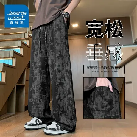 KZH真维斯时尚休闲裤男夏季新款宽松阔腿裤潮流扎染垂感运动长裤商品大图