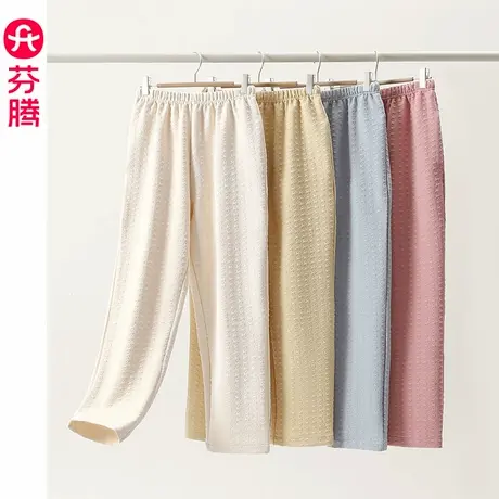 芬腾睡裤女士秋冬款保暖空气棉夹层长裤休闲加厚加大码家居裤单裤图片