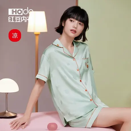 红豆睡衣女夏季薄款冰丝居家服抗静电提花休闲凉感女士家居服套装图片
