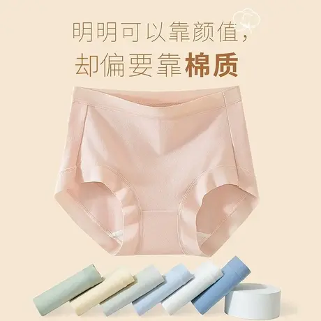 新疆棉内裤女士纯棉全棉裆抗菌透气高腰收腹包臀女生短裤大码胖mm商品大图