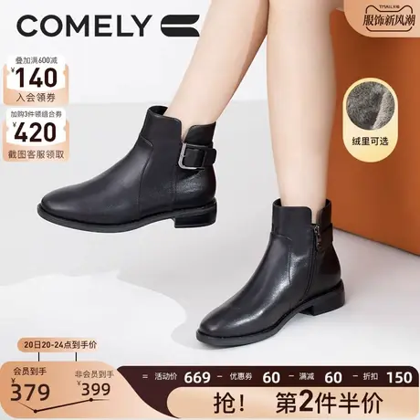 康莉冬季新款商场同款时装靴女低跟软皮牛皮加绒侧拉链粗跟短靴图片