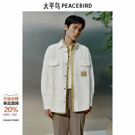 【商场同款】太平鸟男装外穿式工装衬衫春新款印花外套B1CHF1422图片