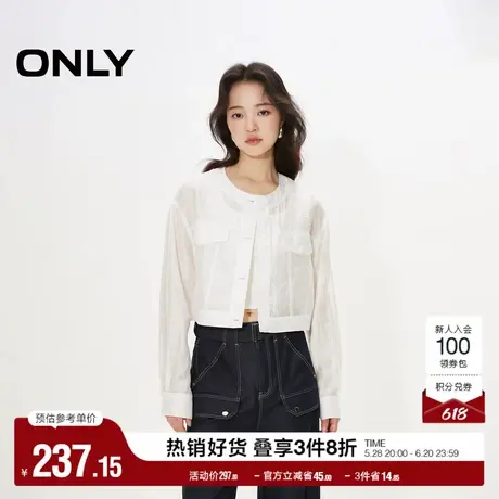 ONLY奥莱简约休闲宽松薄款圆领长袖短款外套女图片