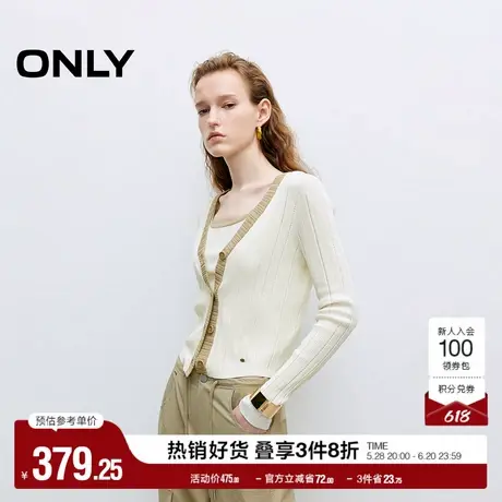 ONLY奥莱2025夏季新款软糯亲肤显瘦撞色纵向条纹修身套装针织衫女商品大图