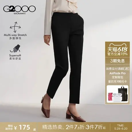 【多面弹/舒适亲肤/烟管裤】G2000女2025春商场同款商务休闲裤.商品大图