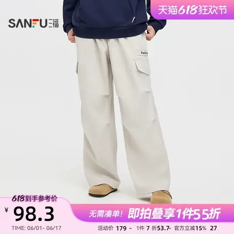 三福2025春季新款休闲裤男工装裤时尚宽松大直筒长裤裤子495949商品大图