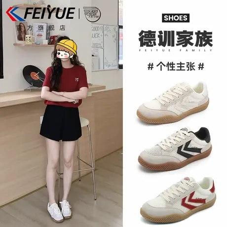 feiyue/飞跃女鞋网鞋女2025夏季新款爆款网面透气休闲德训小白鞋商品大图