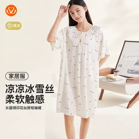 秀黛女圆领草莓印花冰丝睡裙凉感亲肤透气宽松显瘦家居S2551098T图片