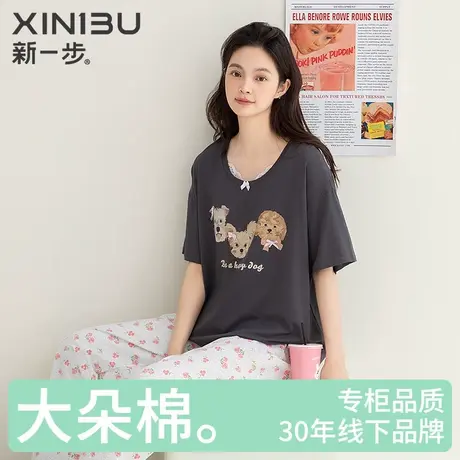 新一步短袖长裤纯棉印花女款睡衣可爱卡通可外穿新款家居服套装图片
