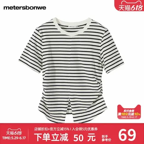 美特斯邦威短袖t女夏纯棉黑白条纹修身T恤前开叉设计潮流百搭上衣图片