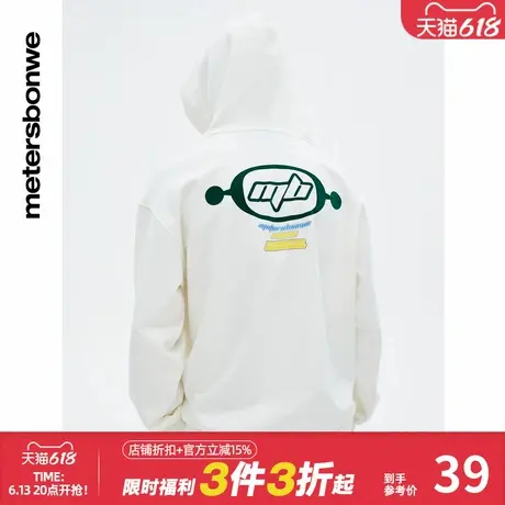 美特斯邦威卫衣男春秋植绒印花连帽宽松简约潮流休闲上衣图片