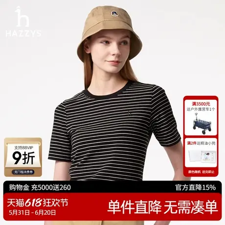 Hazzys哈吉斯奥莱圆领细条纹短袖T恤女2025夏季新款时尚休闲上衣商品大图