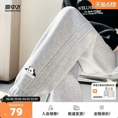 雪中飞运动裤女春秋2025新款百搭宽松休闲裤小个子显高束脚卫裤PC商品大图