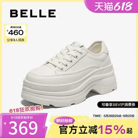 百丽女鞋子厚底增高小白鞋2025春季新款板鞋休闲运动鞋B2514AM5商品大图