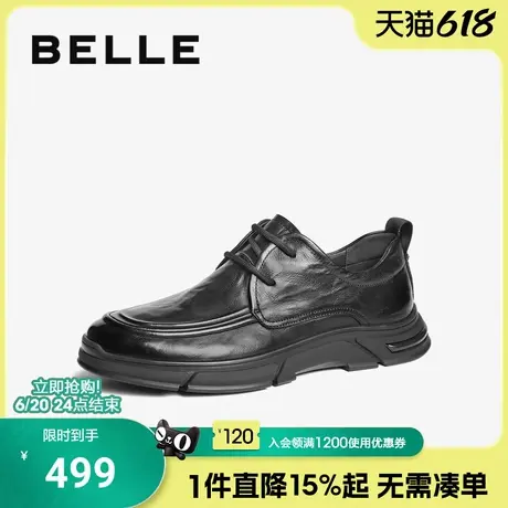 百丽男鞋休闲商务皮鞋男高级冬季新款舒适牛皮软底爸爸鞋8PY01DM4商品大图