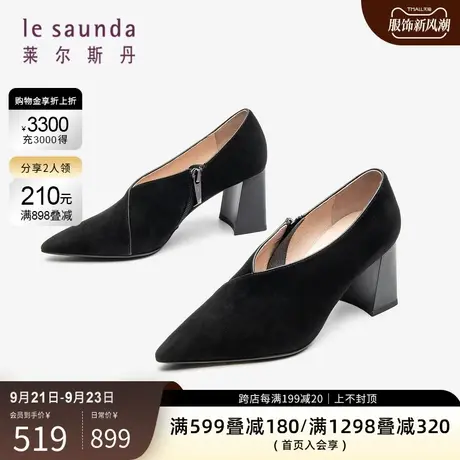 清仓特卖 莱尔斯丹通勤V口尖头粗高跟脚眼靴脚踝女靴2T69205商品大图