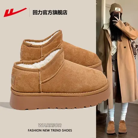 回力厚底雪地靴女款冬季加绒加厚2024新款皮毛一体一脚蹬棉鞋子女商品大图