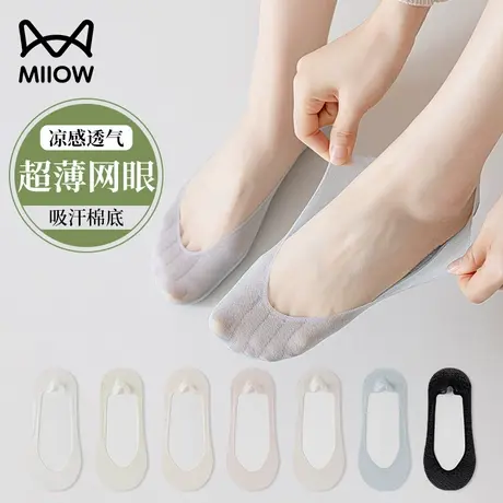 猫人隐形袜女防滑脱网眼吸汗纯棉袜底女生夏季单鞋浅口袜薄款船袜商品大图