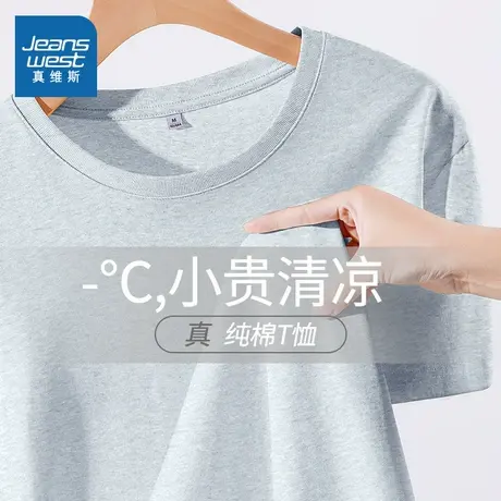 KMV真维斯灰色纯棉短袖t恤女2025新款春夏季宽松休闲大码运动上衣商品大图