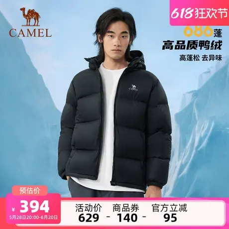 骆驼男装情侣款羽绒服男秋冬鸭绒学生连帽面包服保暖短款外套男女图片
