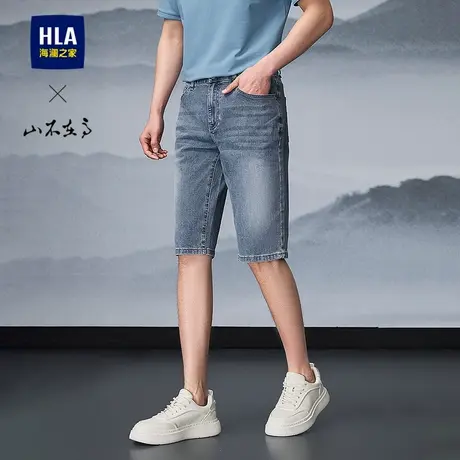 HLA/海澜之家山不在高洗水牛仔中裤25春夏新刺绣直筒六分短裤男士商品大图
