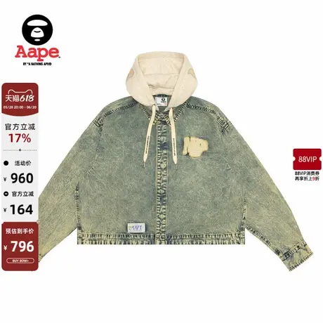 Aape旗舰女装春秋猿人毛边徽章可拆卸帽牛仔衬衫外套8508XXN商品大图