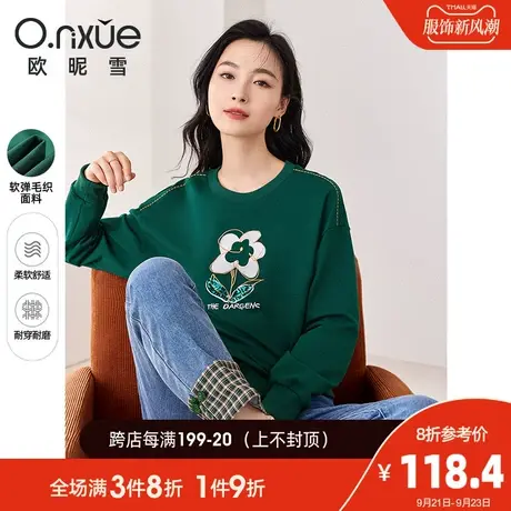 欧昵雪2023秋季新款休闲圆领显瘦花卉卫衣女长袖宽松慵懒套头上衣图片