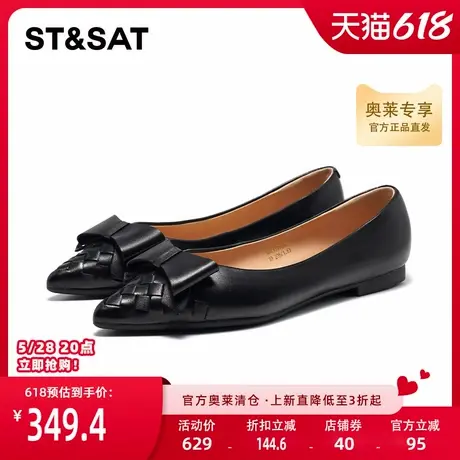 星期六优雅尖头浅口单鞋休闲春季新款低跟通勤甜美女鞋SSC1111109商品大图