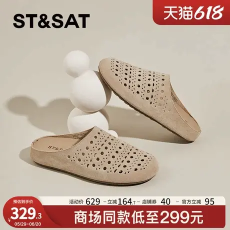 星期六一脚蹬外穿包头拖鞋女款2025夏季新款内增高防滑凉鞋半拖鞋图片