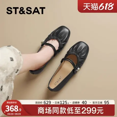 星期六气质真皮珍珠一字扣带浅口单鞋女2025夏新款配裙子玛丽珍鞋图片