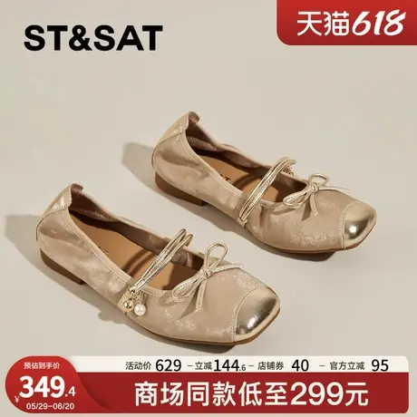 星期六新中式一字带玛丽珍鞋女2025新款夏季国风软底真皮浅口单鞋图片
