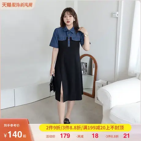 2023夏季新款收腰开叉显瘦胖MM大码连衣裙牛仔拼接A字中长款遮肚商品大图