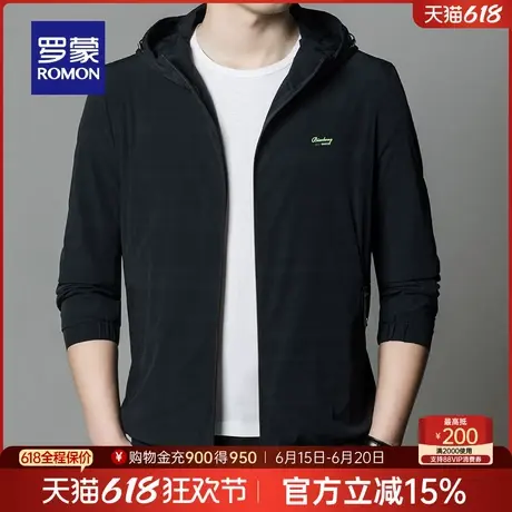 【牛奶丝】罗蒙男士时尚休闲短款夹克2025春季新款易打理连帽外套图片