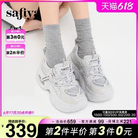 Safiya索菲娅2025小个子爆高厚底网面透气轻便休闲运动老爹鞋女款商品大图