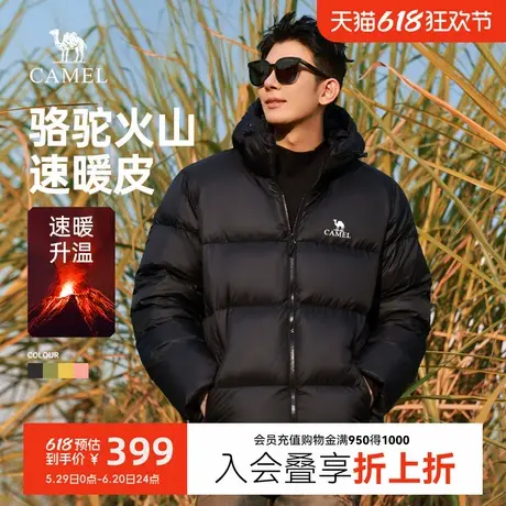 骆驼火山羽绒服男女款2024新款秋冬户外连帽加厚防泼水面包服商品大图