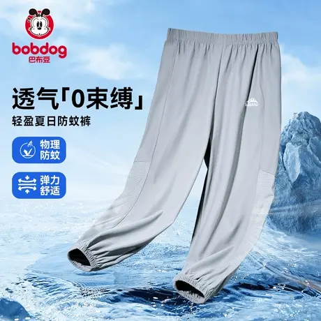 巴布豆儿童防蚊裤薄款女童网眼百搭夏季男童长裤中大童裤子透气S图片