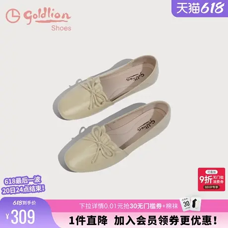 金利来休闲平底单鞋女春秋新款一脚蹬女鞋晚晚风蝴蝶结软底奶奶鞋图片