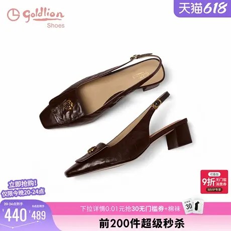 金利来包头凉鞋女粗跟2025夏季新款女鞋法式羊皮中跟后空百搭单鞋图片