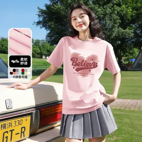 班尼路粉色短袖女2025年夏季新款甜妹宽松亲肤重磅半袖大码t恤潮Q图片
