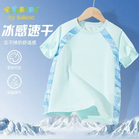 班尼路童装YBB系列男童短袖t恤大童夏季冰丝速干运动上衣儿童夏装商品大图