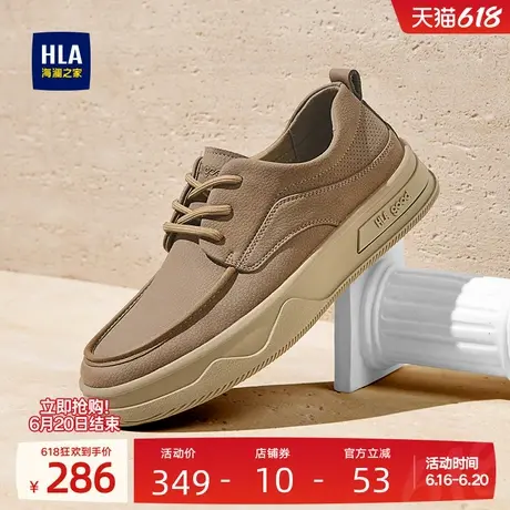 HLA/海澜之家男鞋新款夏季复古经典休闲鞋子增高时尚耐磨真皮男士商品大图