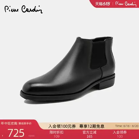 Pierre Cardin/皮尔卡丹男靴加绒保暖切尔西靴真皮皮靴xl轻底商品大图