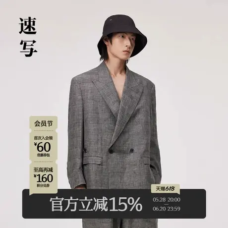 速写男装春季新款双排扣西服宽松时髦潮流前卫设计休闲风西装外套商品大图