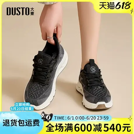 大东飞织鞋女鞋2025春季新款时尚休闲平底系带减震女运动鞋2851商品大图