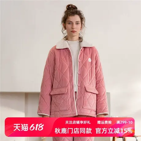 秋鹿秋冬湖南省省服夹棉睡衣男女士三层加厚珊瑚绒撞色情侣家居服商品大图