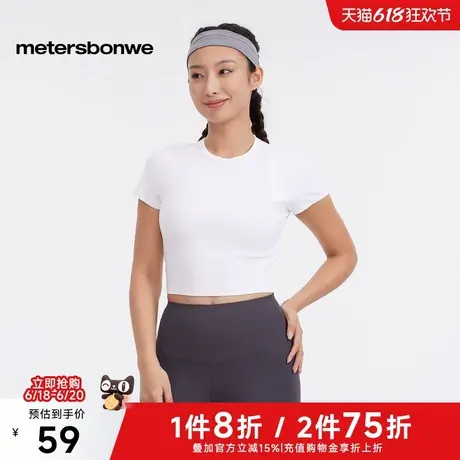 美特斯邦威T恤女修身短款短袖恤高弹柔软亲肤显瘦T恤简约纯色短袖图片